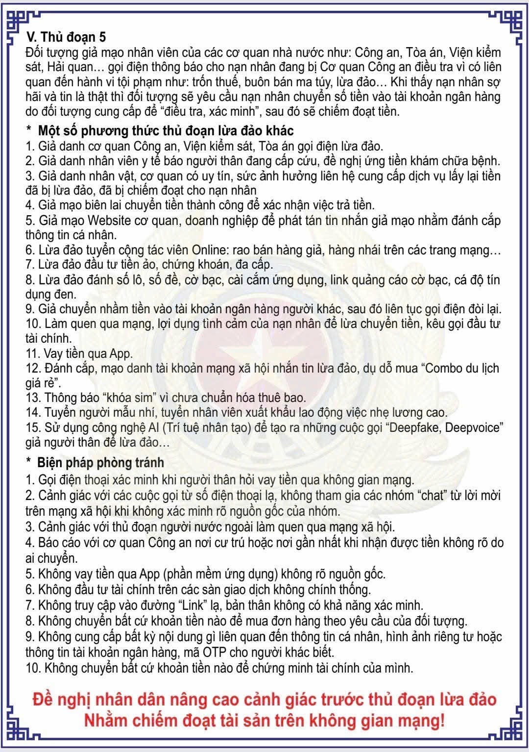 C&ocirc;ng an phường An Bi&ecirc;n đưa ra cảnh b&aacute;o cho người d&acirc;n cần đề cao cảnh gi&aacute;c để tr&aacute;nh bị lừa đảo