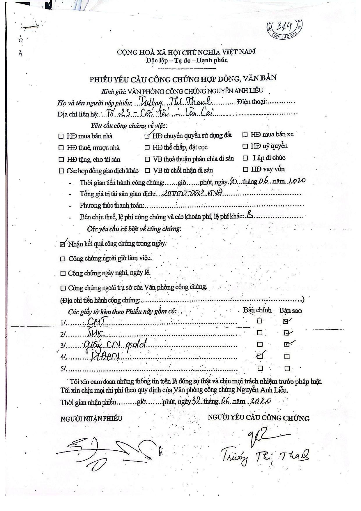 Phiếu y&ecirc;u cầu c&ocirc;ng chứng hợp đồng n&agrave;y, văn bản thể hiện chỉ duy nhất hợp đồng chuyển nhượng l&agrave; bản gốc, c&ograve;n lại l&agrave; bản sao (Hồ sơ b&agrave; Đỗ Thị Hạt cung cấp).