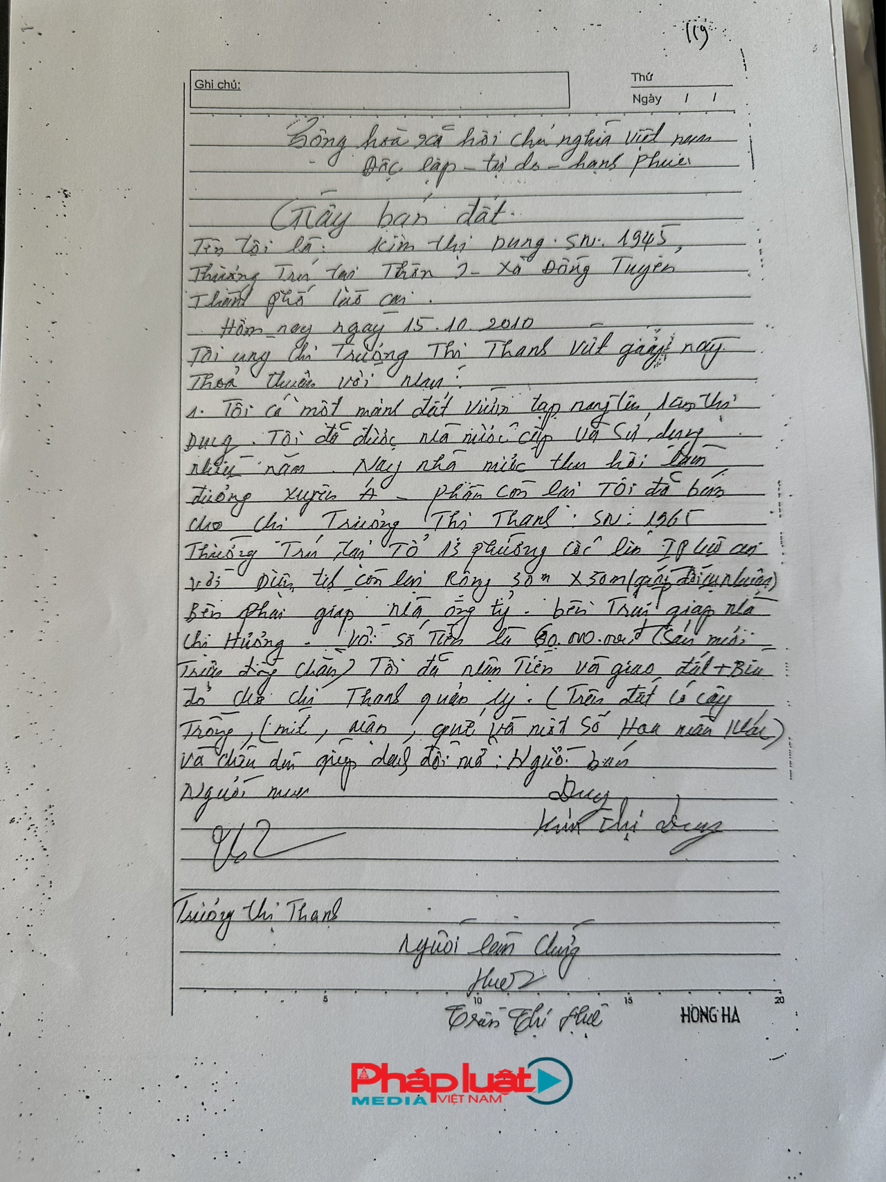 Bản sao Giấy b&aacute;n đất giữa b&agrave; Kim Thị Dung v&agrave; b&agrave; Trương Thị Thanh (Hồ sơ b&agrave; Đỗ Thị Hạt cung cấp).