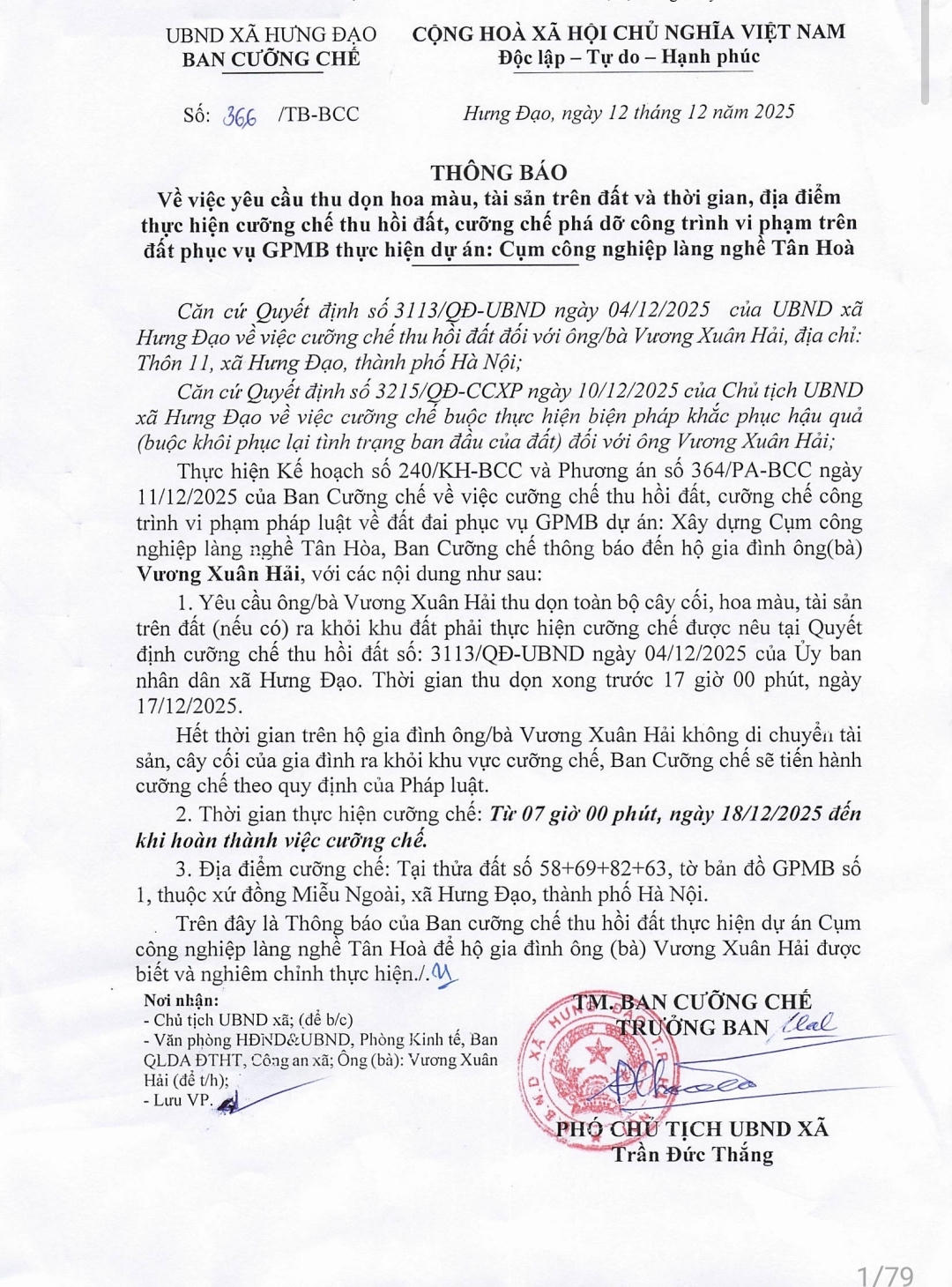 UBND x&atilde; Hưng Đạo ra th&ocirc;ng b&aacute;o đến từng hộ d&acirc;n c&oacute; đất v&agrave; t&agrave;i sản phải thu hồi.