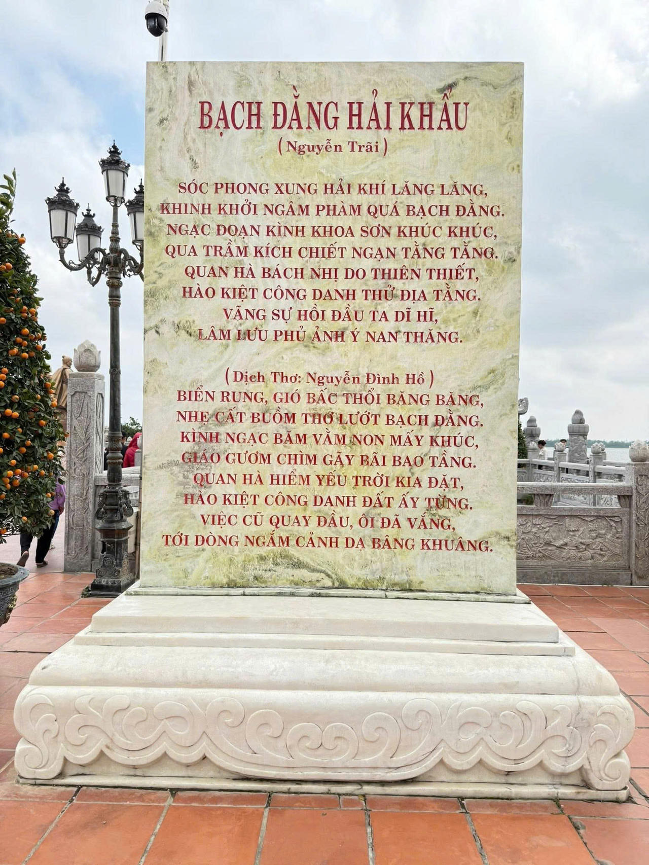 Nhiều năm qua, Ban quản l&yacute; Khu Di t&iacute;ch Bạch Đằng Giang duy tr&igrave; m&ocirc; h&igrave;nh &ldquo;3 kh&ocirc;ng&rdquo;: kh&ocirc;ng thu tiền tham quan, kh&ocirc;ng b&agrave;y b&aacute;n h&agrave;ng qu&aacute;n, kh&ocirc;ng xả r&aacute;c bừa b&atilde;i; đồng thời cấp nước uống miễn ph&iacute; cho du kh&aacute;ch thập phương.