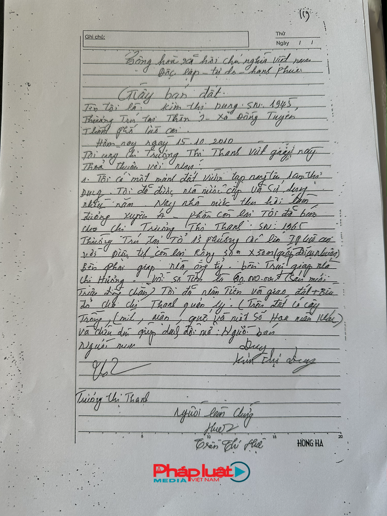 Bản sao tờ Giấy b&aacute;n đất thứ hai giữa b&agrave; Kim Thị Dung v&agrave; b&agrave; Trương Thị Thanh (Hồ sơ b&agrave; Đỗ Thị Hạt cung cấp).