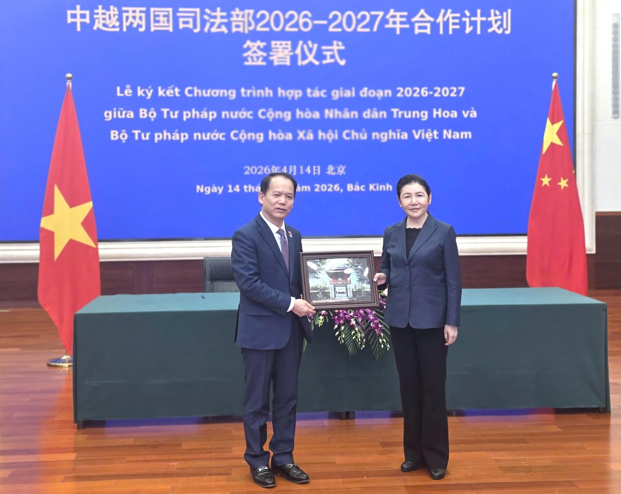 Hợp tác pháp luật và tư pháp giữa Việt Nam và Trung Quốc tiến bước, phát triển