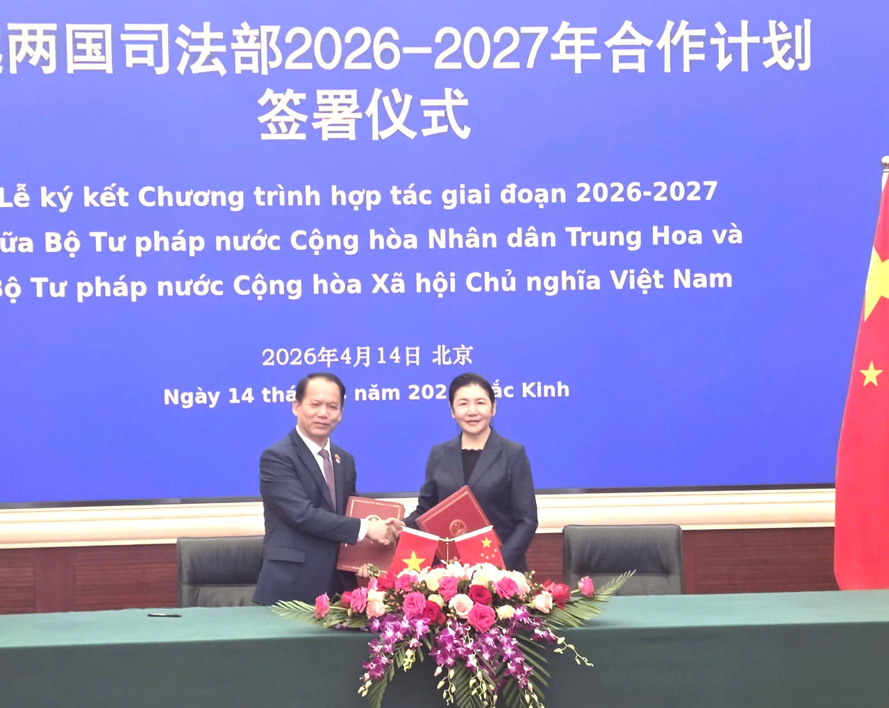 Hai Bộ trưởng trao văn kiện hợp t&aacute;c.