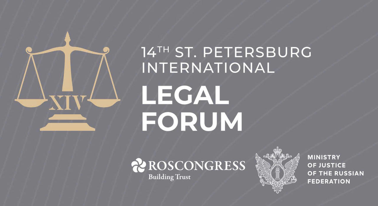 Năm 2026, Diễn đ&agrave;n sẽ được tổ chức từ ng&agrave;y 24-26/6, tại th&agrave;nh phố Saint Petersburg